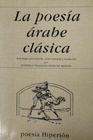 La poesía árabe clásica